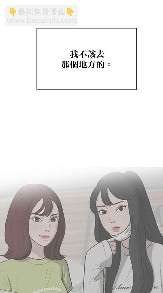第177话5