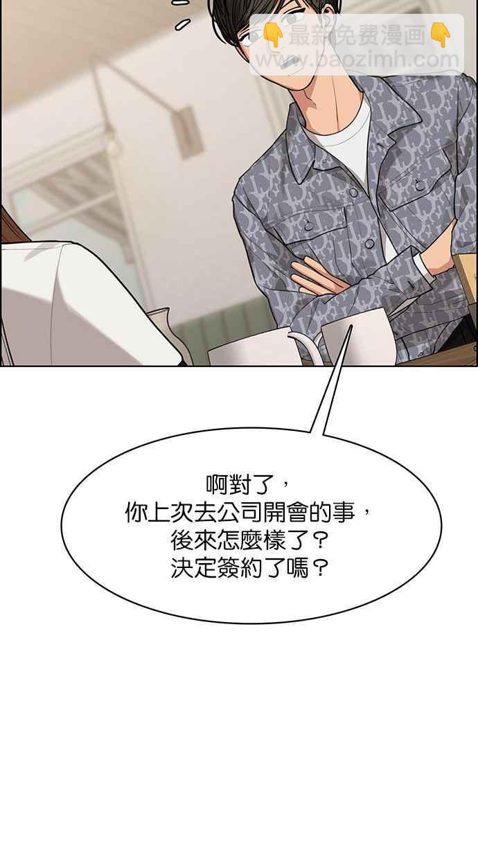 第177话51