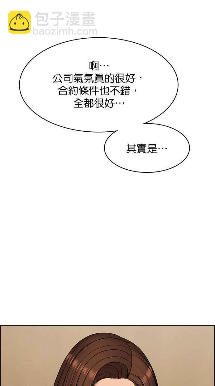 第177话53