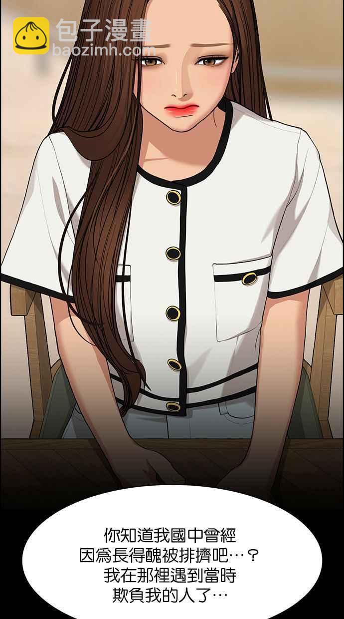 第177话54