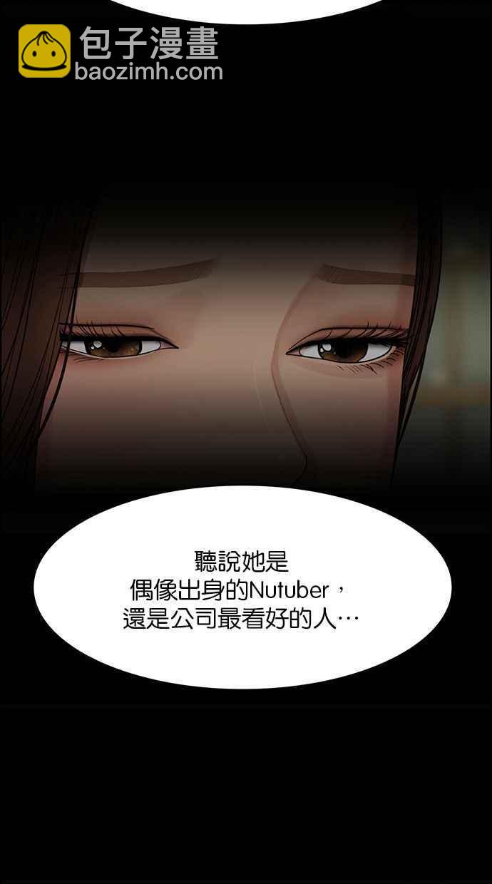 第177话55