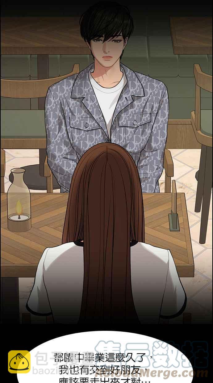 第177话56