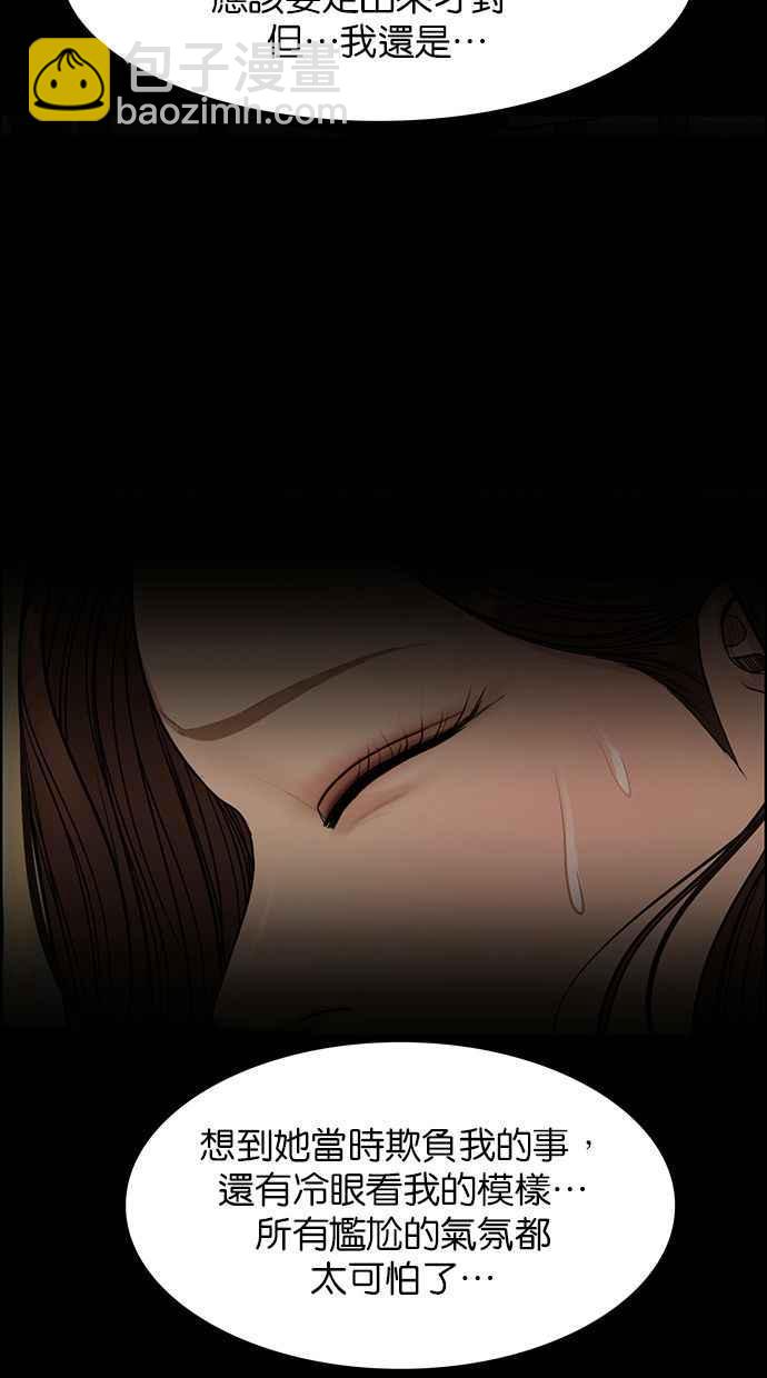 第177话57