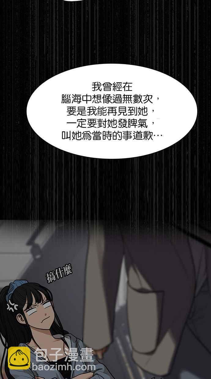 第177话59