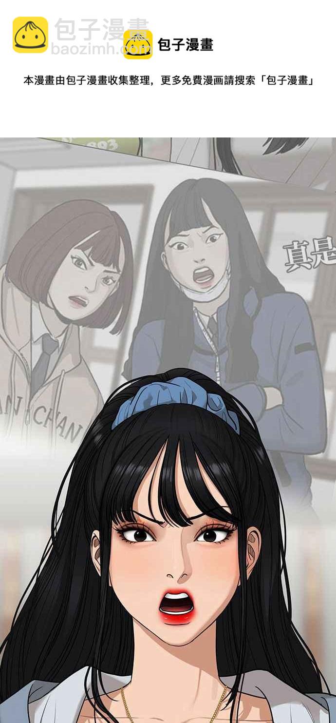 第177话6