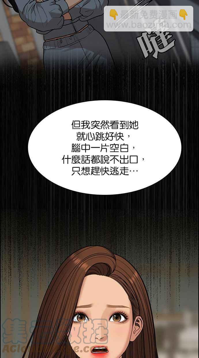 第177话60
