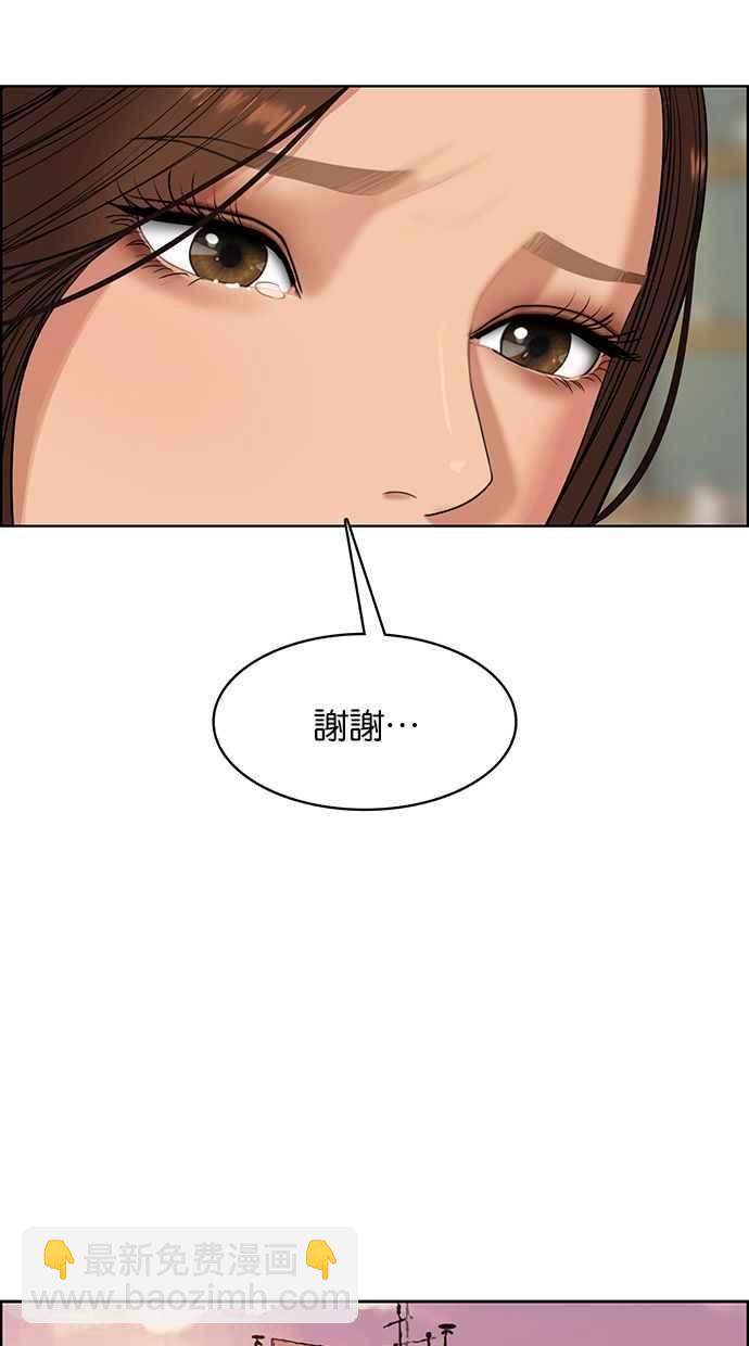 第177话65
