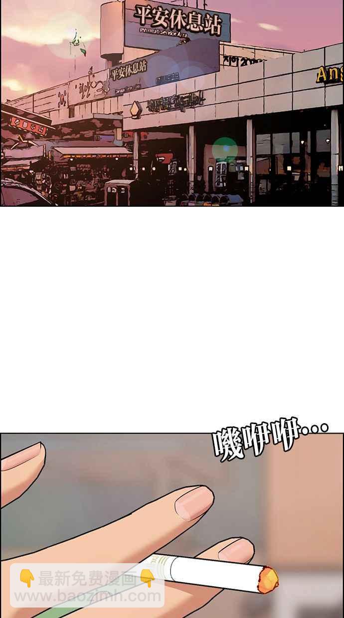 第177话66