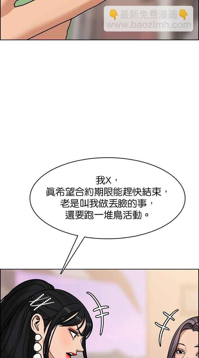 第177话67