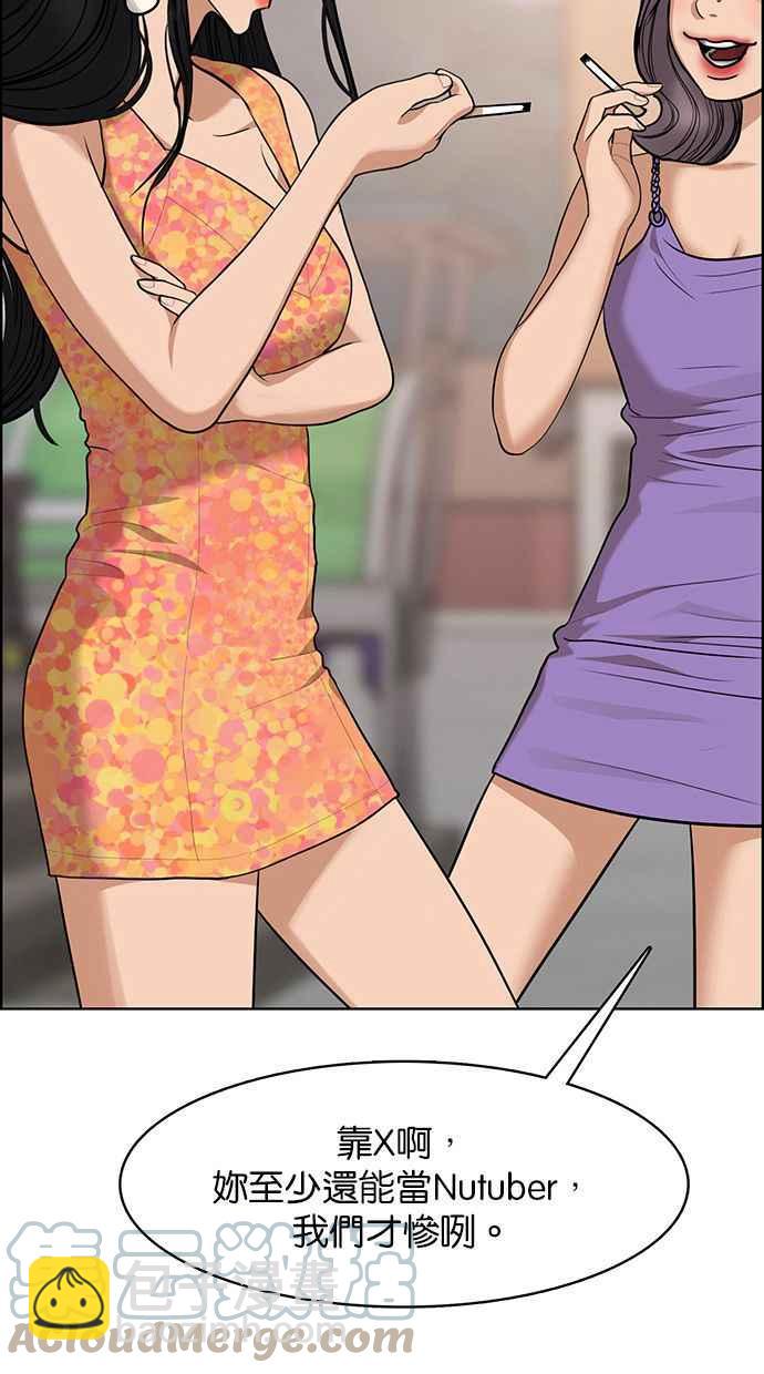 第177话68