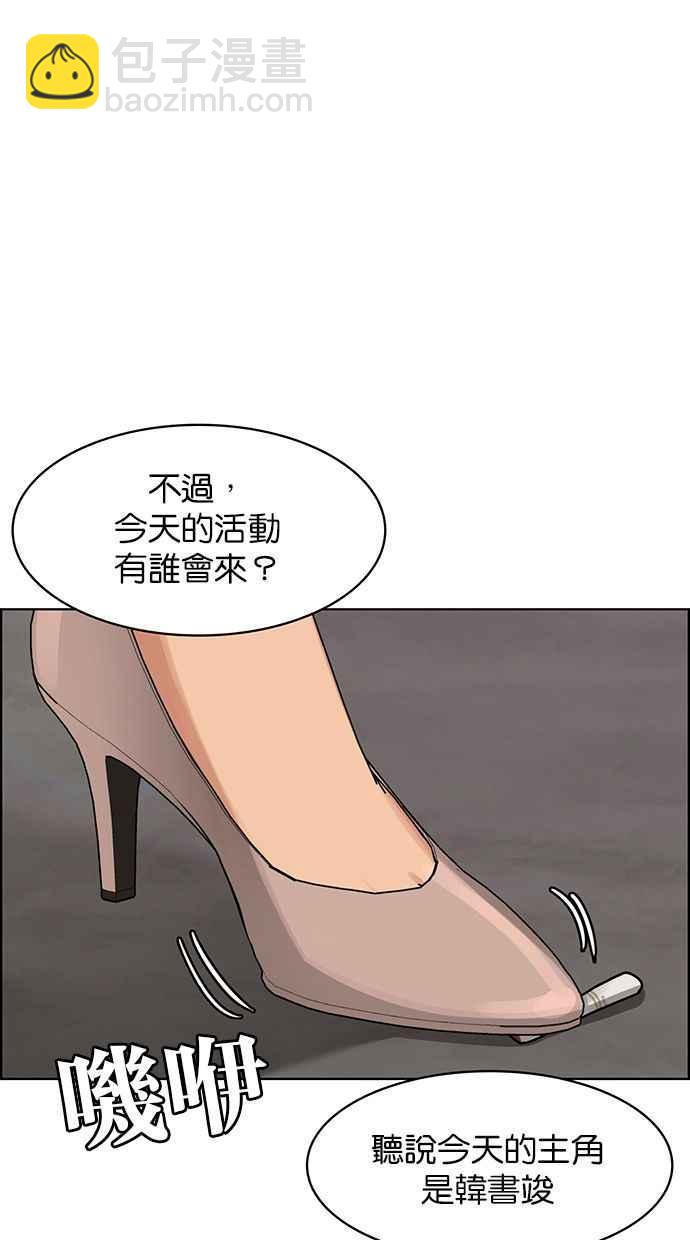 第177话69