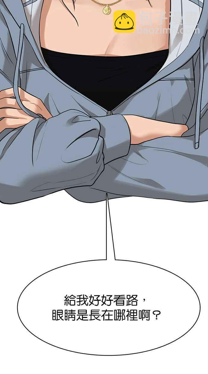 第177话7