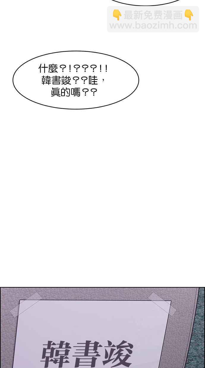 第177话70