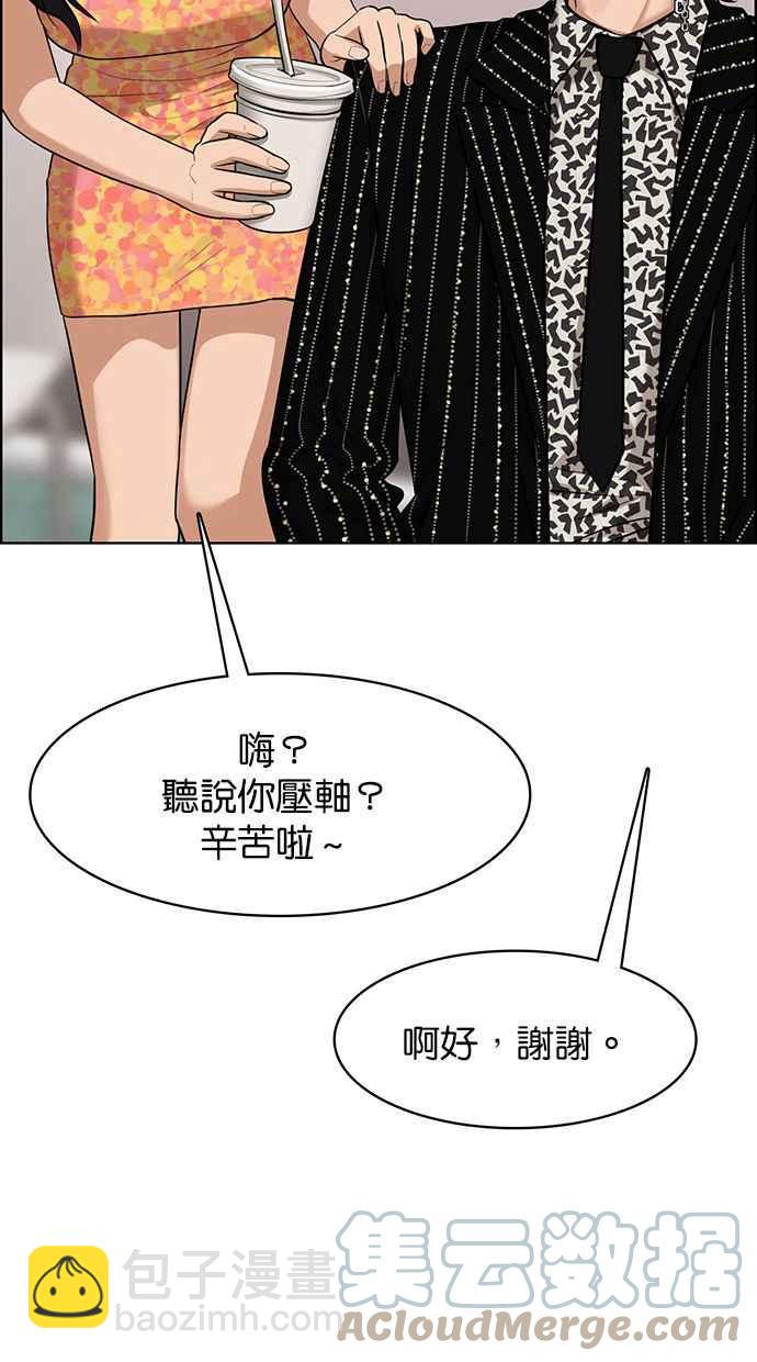 第177话72