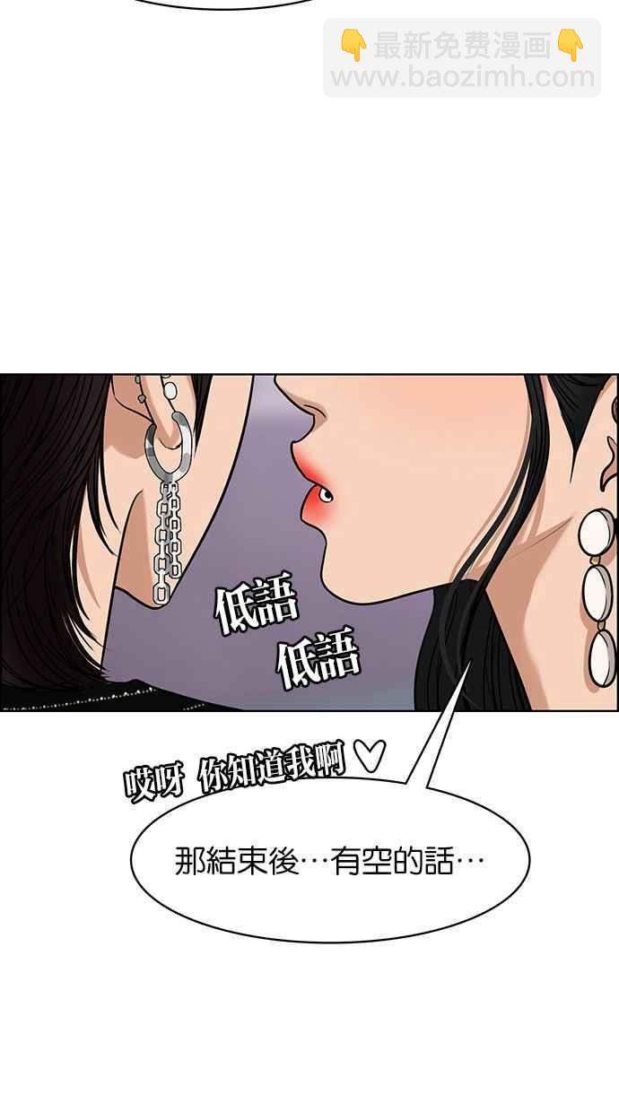 第177话74
