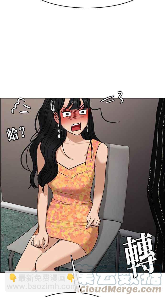 第177话76