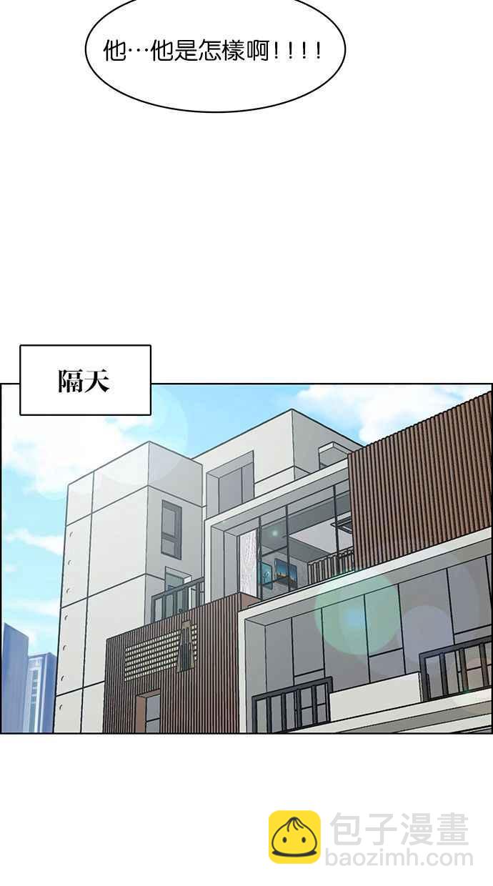 第177话77