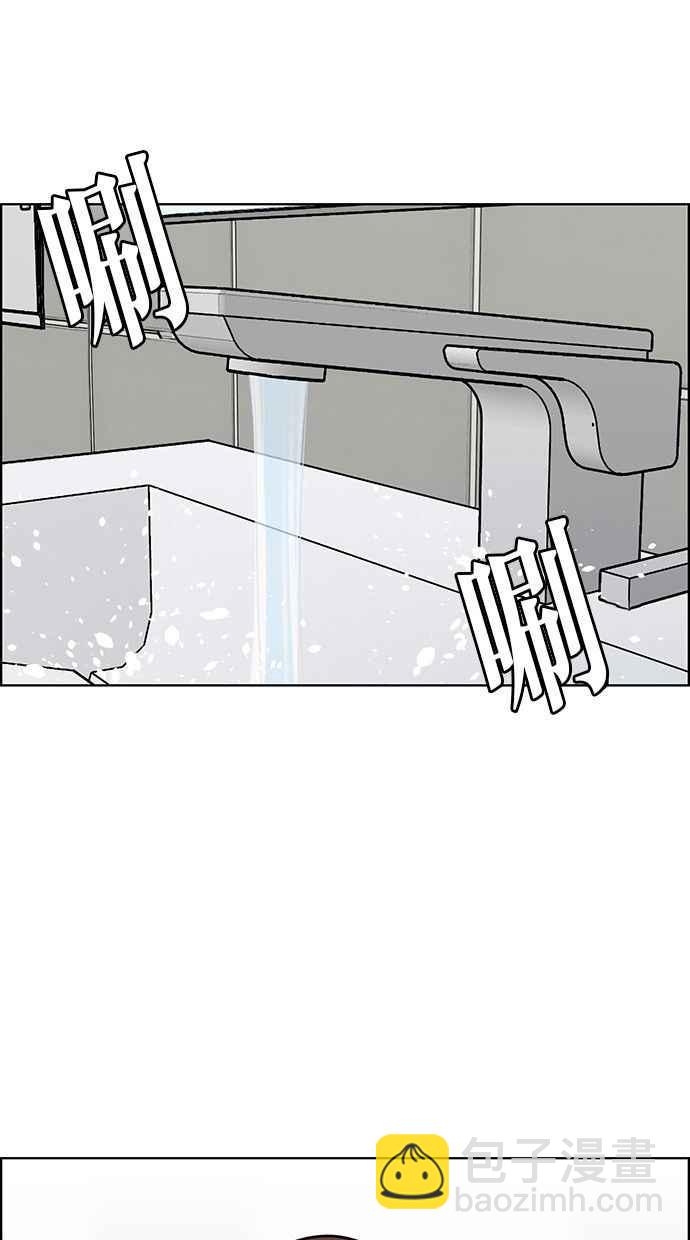 第177话78