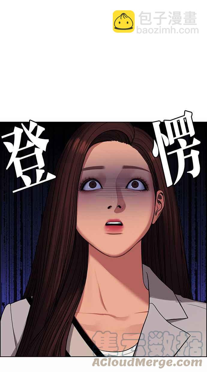 第177话8