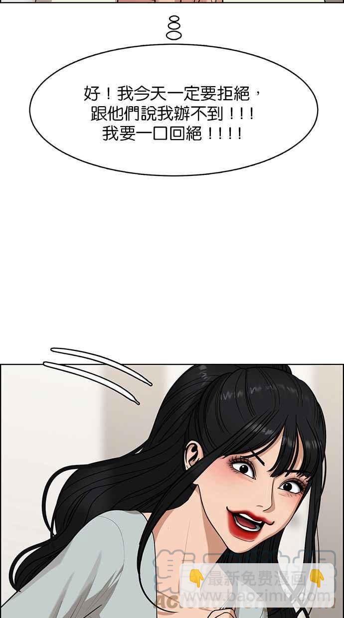第177话80