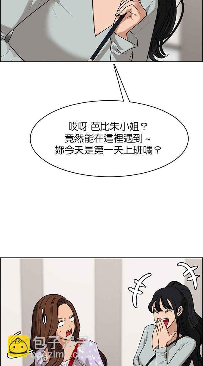 第177话81