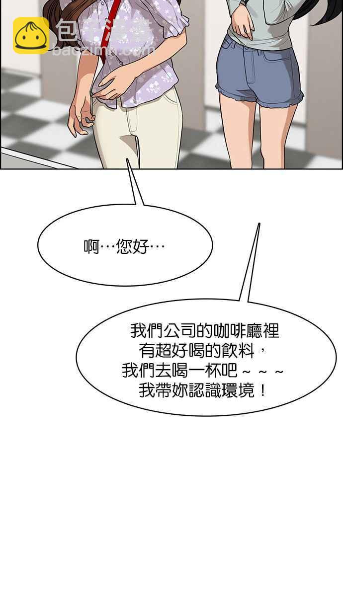 第177话82