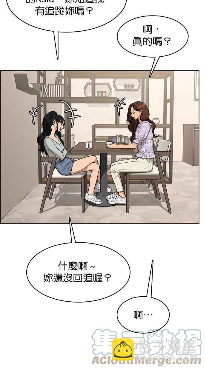 第177话84