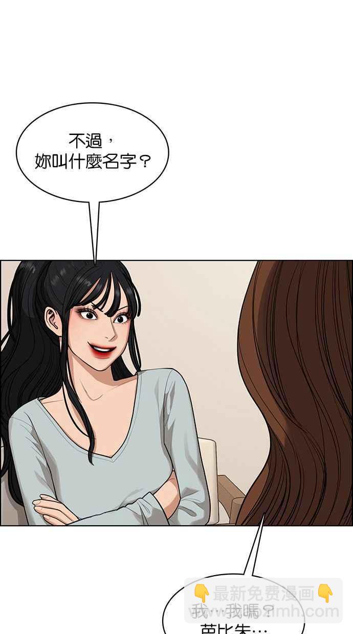 第177话85