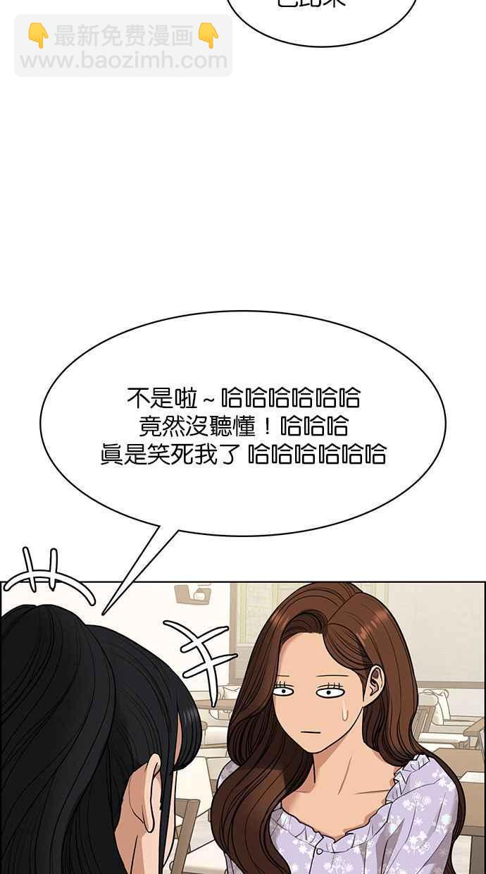第177话86