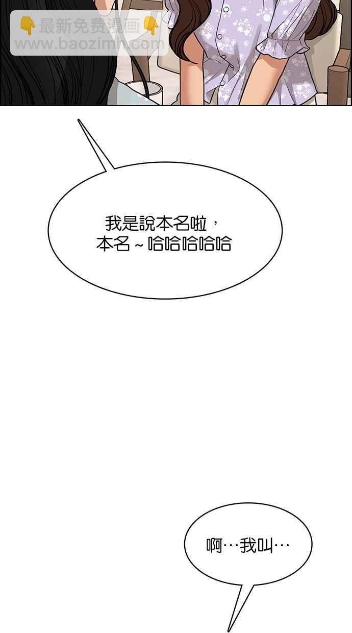 第177话87