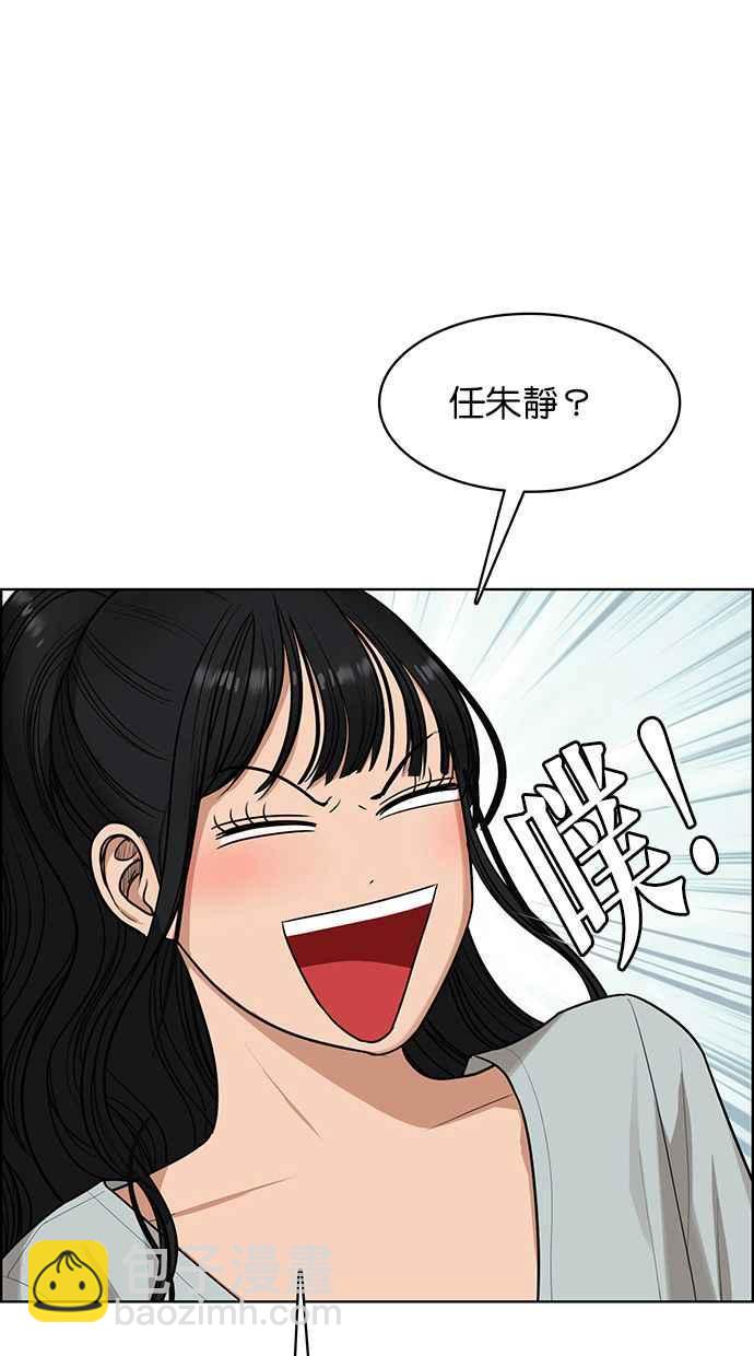 第177话89