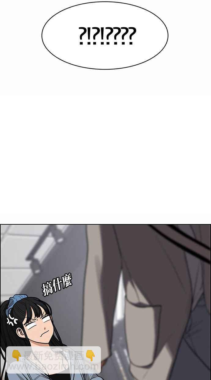 第177话9