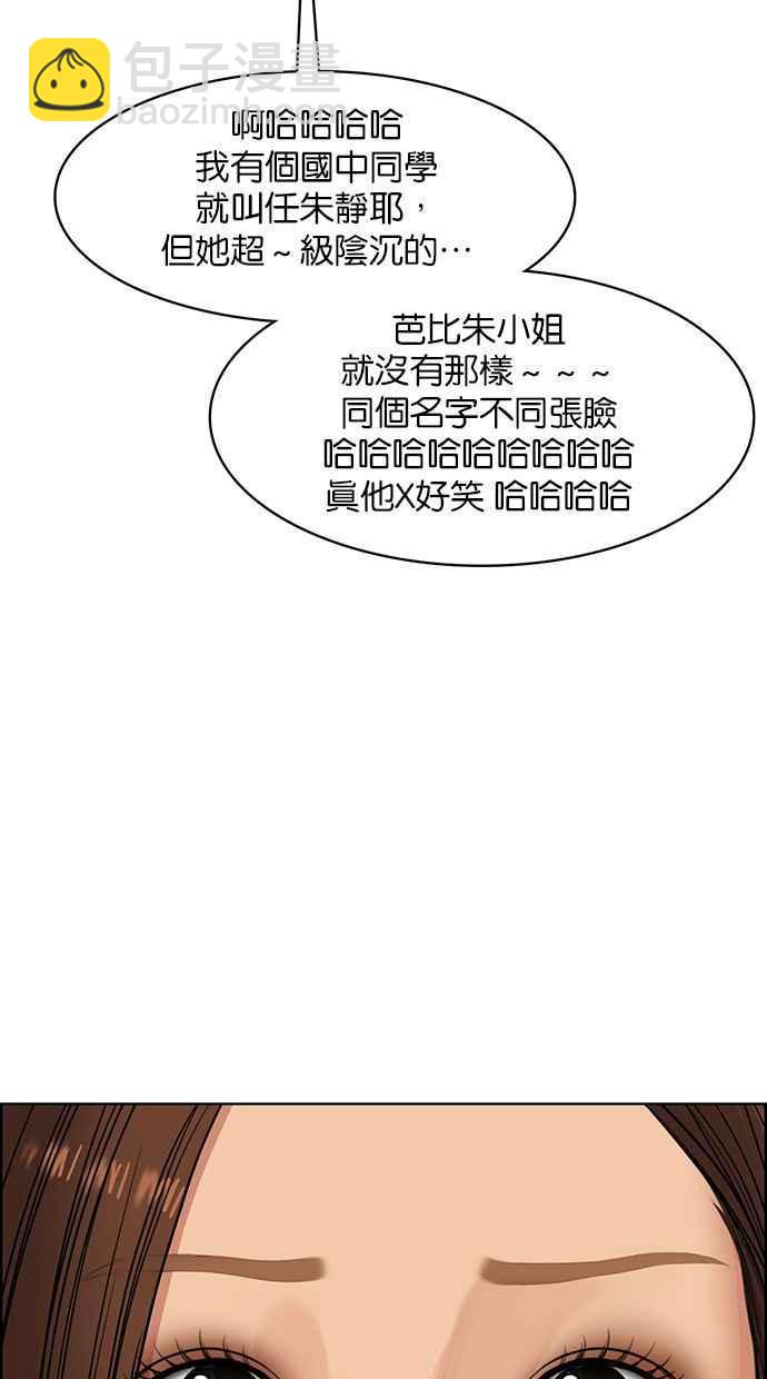 第177话90