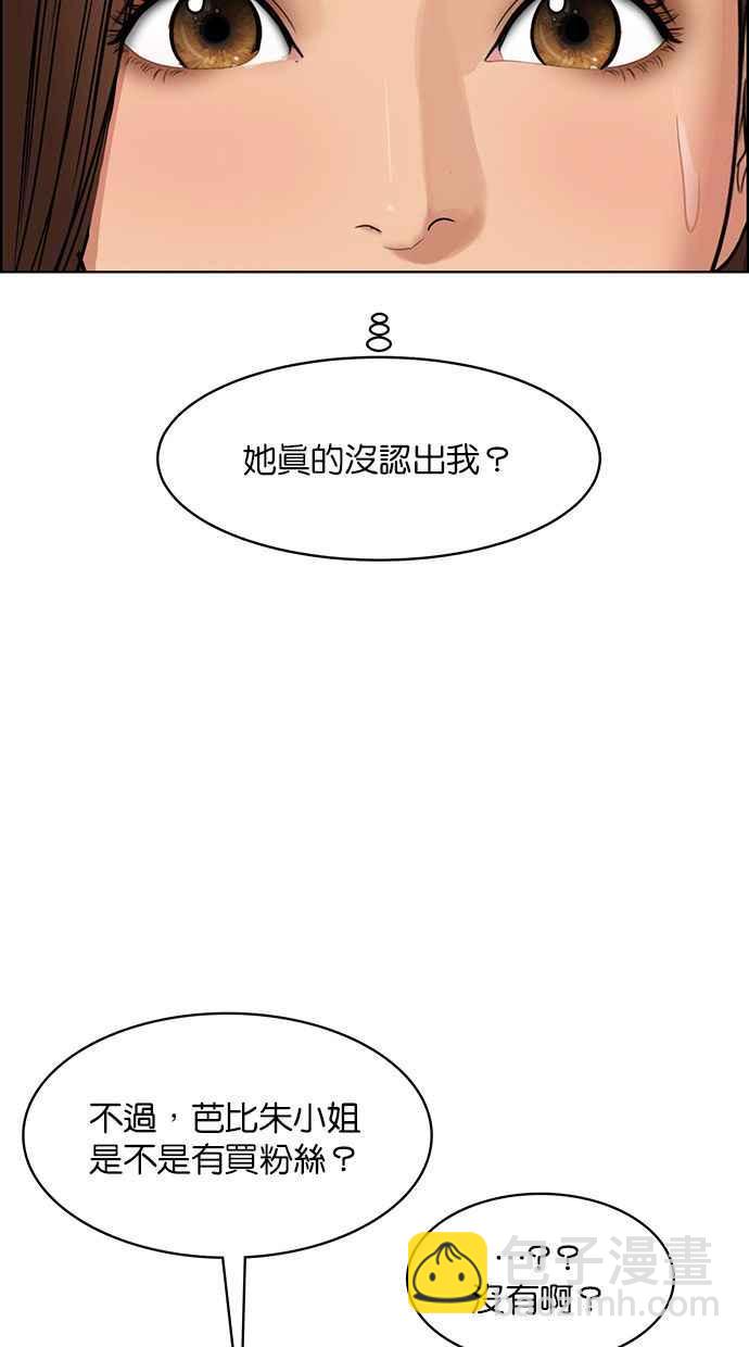 第177话91