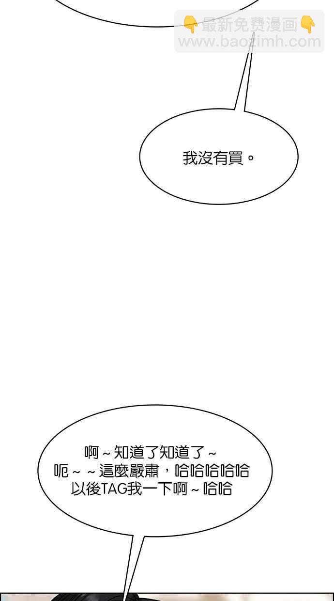 第177话93