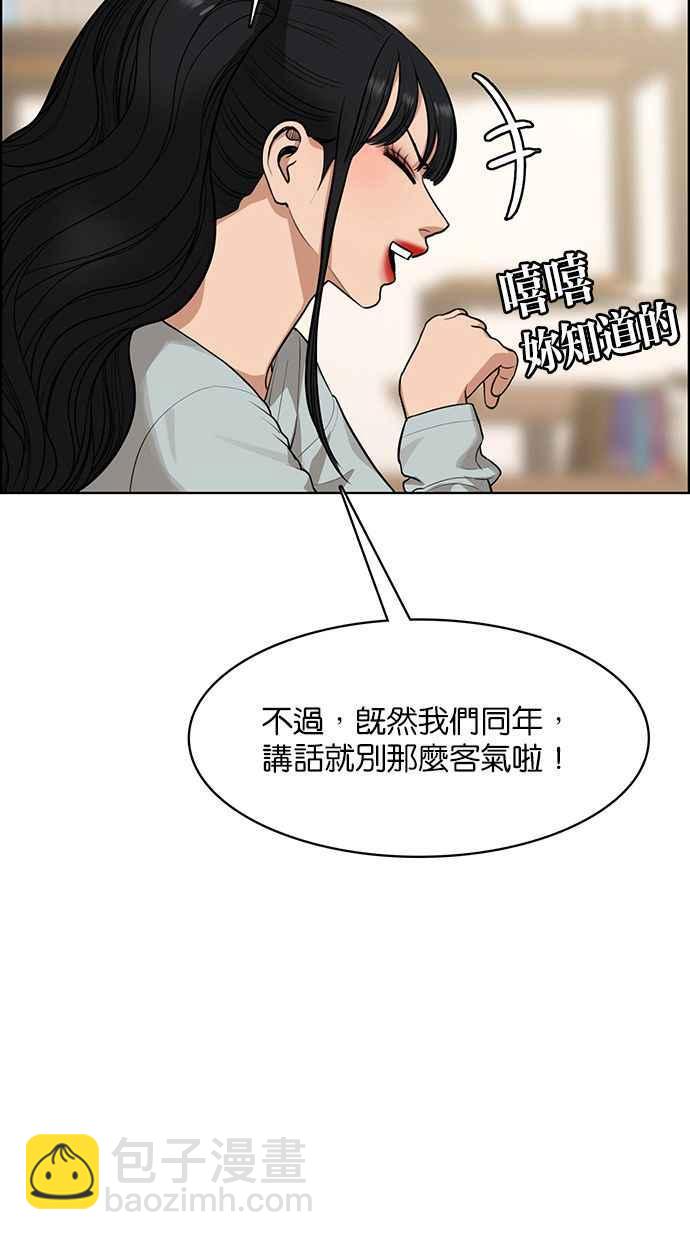 第177话94