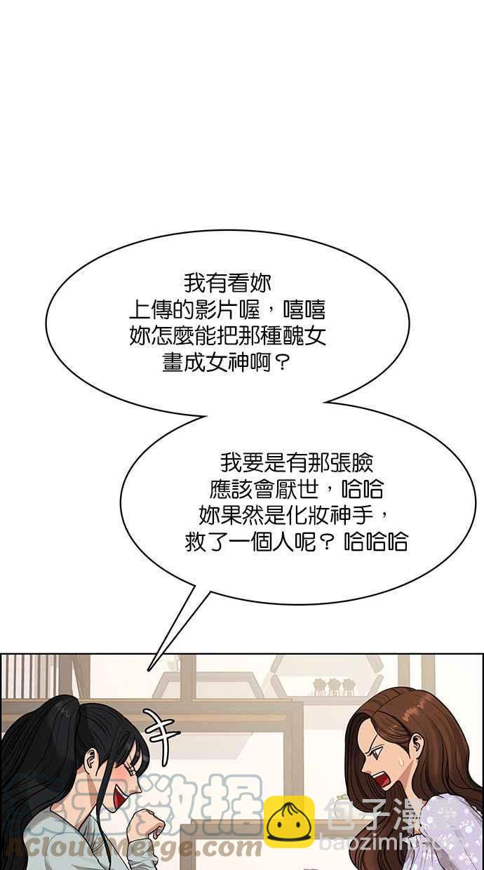 第177话96