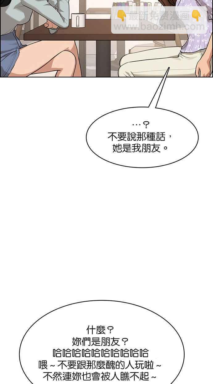第177话97