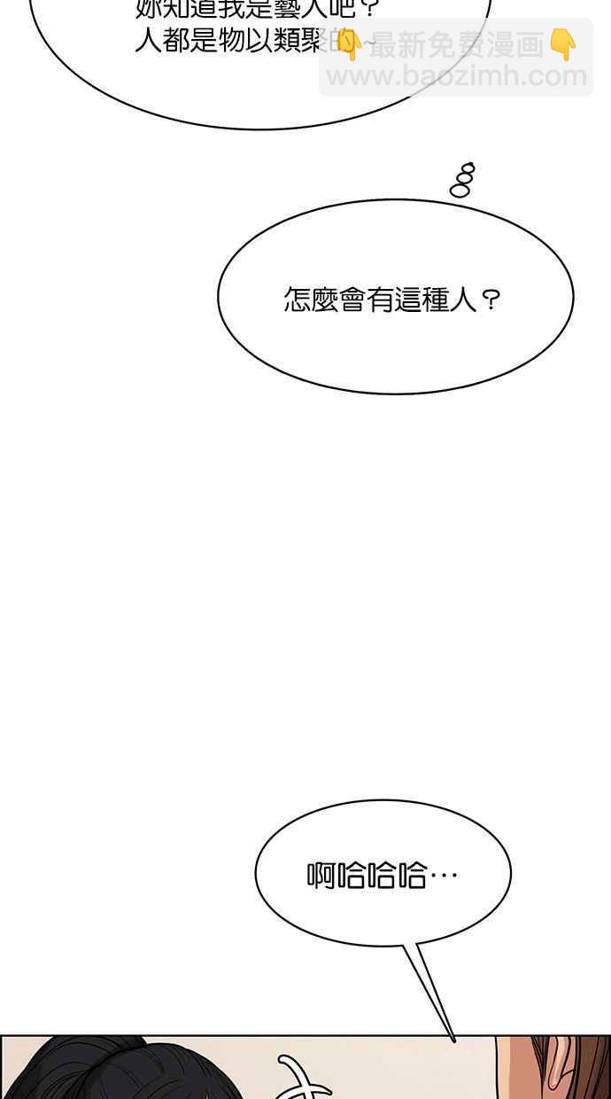 第177话99