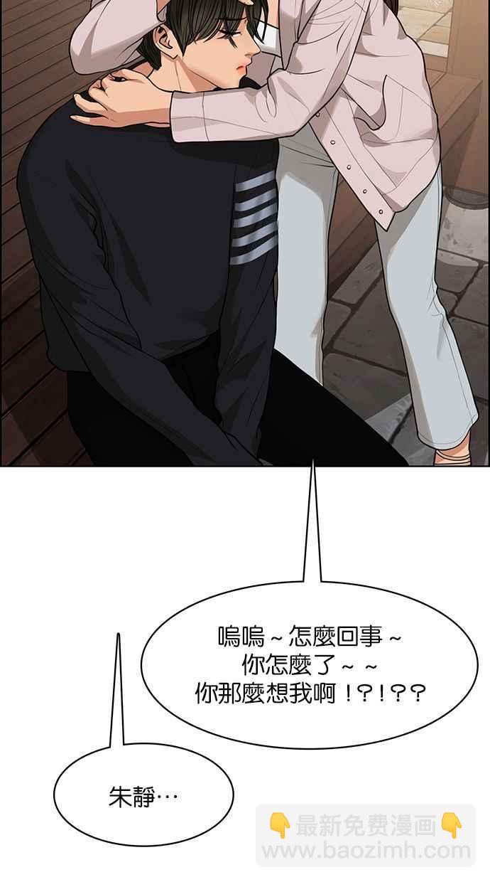 第178话107