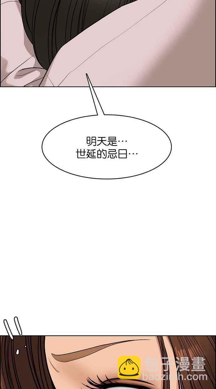 第178话111