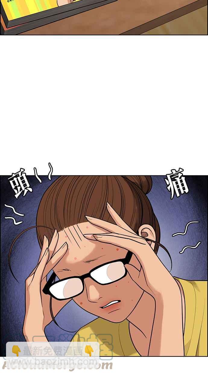 第178话12