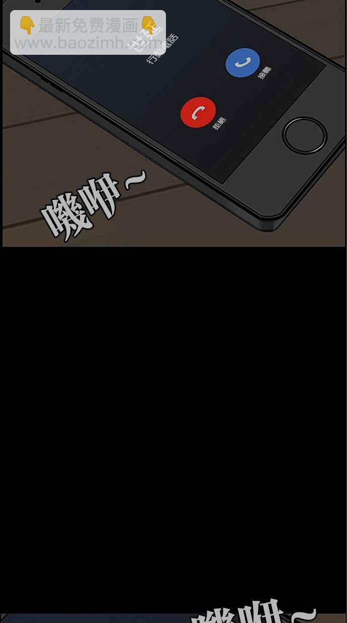 第178话121