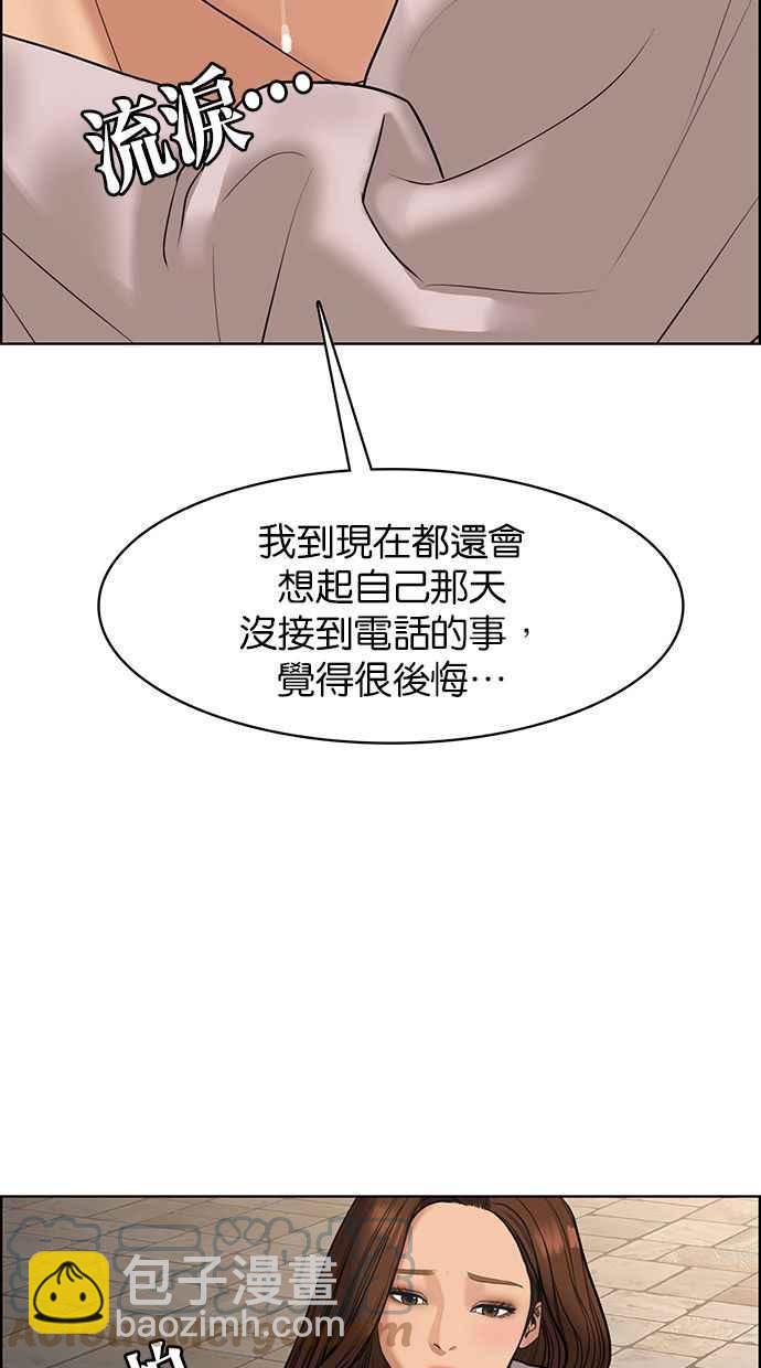 第178话124