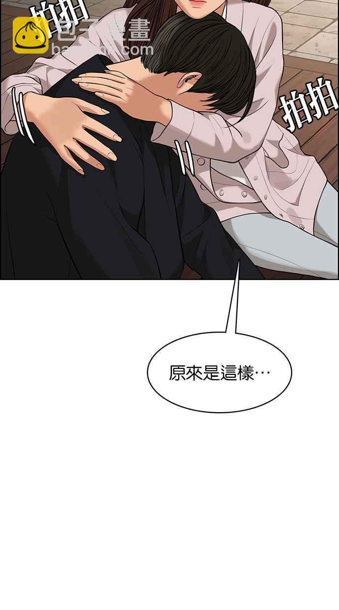 第178话125