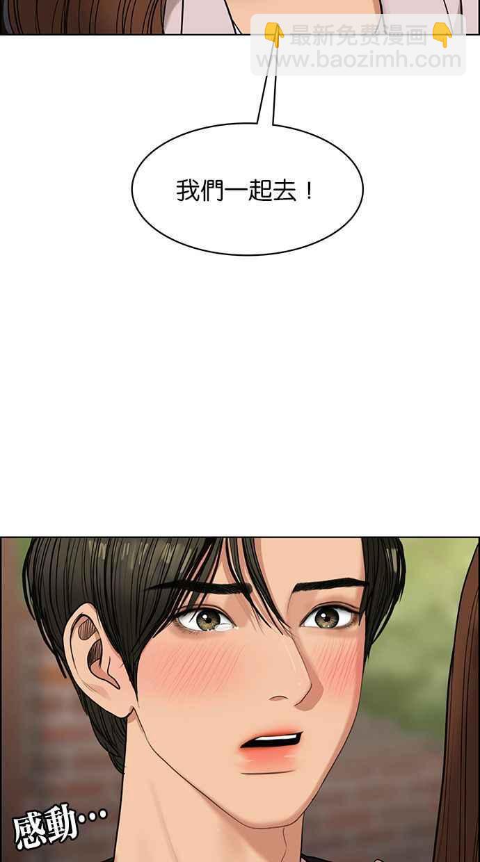 第178话130