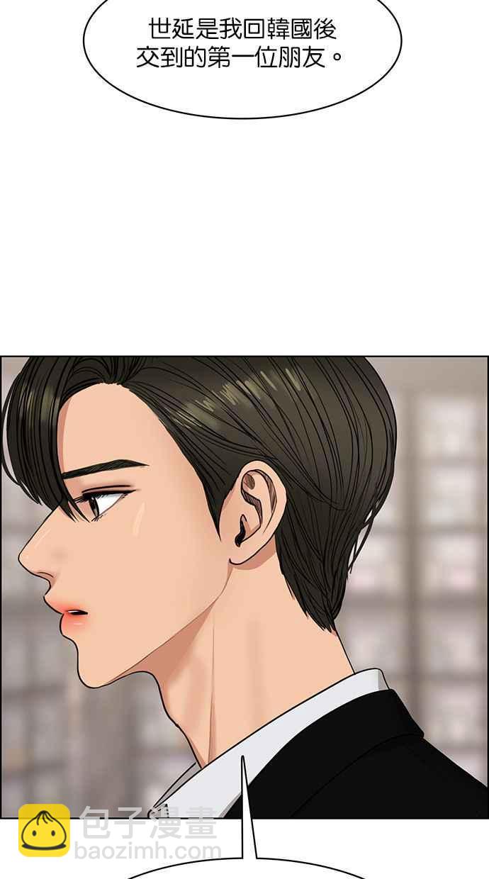 第178话134