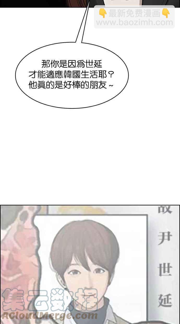 第178话136