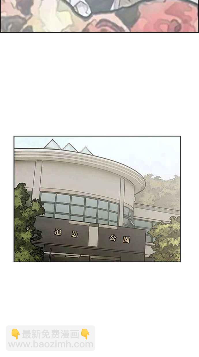 第178话137