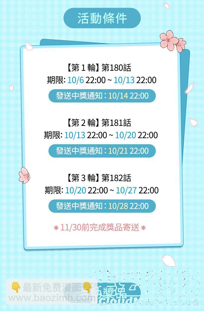 第178话148